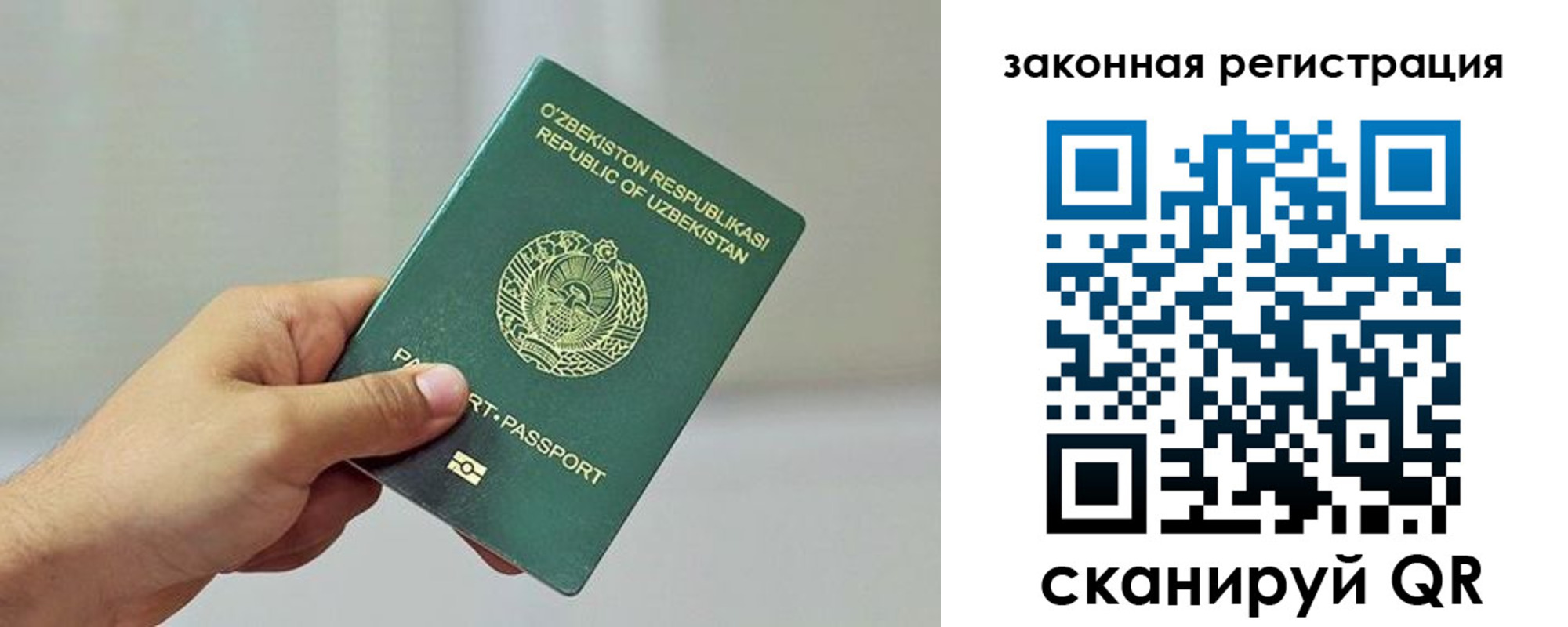 временная регистрация гарантия в Тулуне